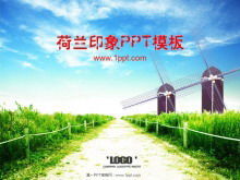 オランダの印象風車の背景自然の風景PowerPointテンプレートのダウンロード