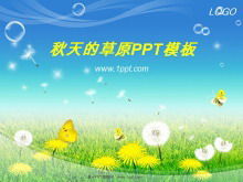 Осенний мультфильм в прерии скачать шаблон PowerPoint