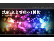 彩色艺术玻璃PowerPoint模板下载