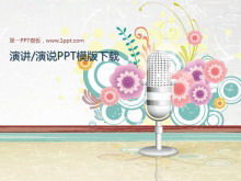 เทมเพลต PowerPoint ไมโครโฟนสไตล์ภาพประกอบศิลปะ