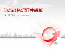 優れたダイナミックビジネスPowerPointテンプレートの無料ダウンロード