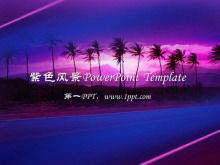 夏威夷自然風光PowerPoint模板