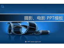 Film Film Background Шаблоны презентаций PowerPoint