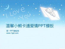 Download del modello PPT sfondo orso dei cartoni animati