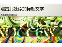 ファッション抽象芸術PPTテンプレートのダウンロード