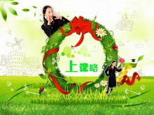 Exquisite Korean education PPT template download