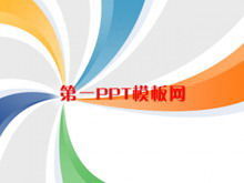 Moda dönen renkli PPT şablon indir