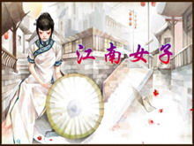 Download del modello PPT in stile cinese sfondo donna Jiangnan