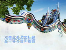 Download del modello PPT di architettura antica cinese