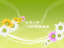 Téléchargement du modèle PPT de fleur dynamique