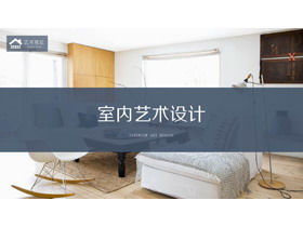 Prosty europejski i amerykański szablon PPT do projektowania wnętrz