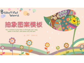 抽象的な漫画の葉の花のパターンの背景教育トレーニングPPTテンプレート