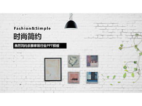 牆壁相框藤蔓植物背景的簡約時尚家居PPT模板