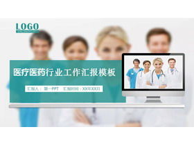 Plano de fundo do médico modelo de relatório de resumo de trabalho da indústria médica e farmacêutica PPT