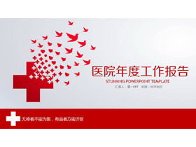 Kırmızı tıbbi hastane çalışma özeti raporu PPT şablonu