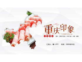 Chongqing Gösterim PPT