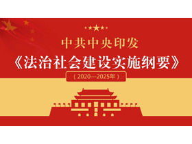 "Bir Hukuk Kurumunun İnşası için Uygulama Anahattı" PPT