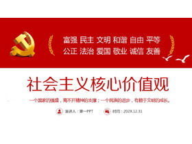 Valores fundamentales socialistas PPT