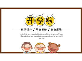 Plantilla PPT escolar con fondo de niños lindos