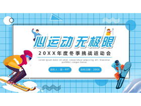 Warna kartun musim dingin es dan salju permainan template PPT