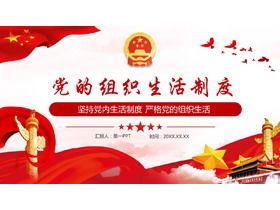 Adhérez au système de vie du parti et à la vie organisationnelle stricte du parti PPT