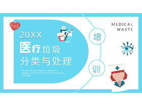 Formation médicale à la classification et au traitement des déchets médicaux des établissements hospitaliers PPT