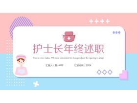 Modelul PPT pentru raportul de informare a asistentului medical al șefului spitalului de potrivire a culorilor Macaron