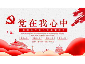 "La festa è nel mio cuore" Attivisti del partito che si uniscono al modello PPT del rapporto dell'applicazione del partito