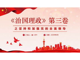 "Gobernanza del País" Volumen 3 Persistencia y fortalecimiento del liderazgo integral del Partido PPT