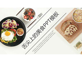 "Bite of the Gourmet" PPT şablonu ücretsiz indir