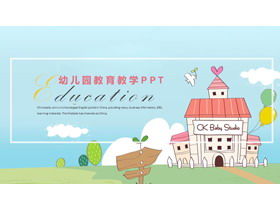 Template PPT ringkasan kerja guru TK kartun