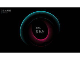 Plantilla PPT de tecnología de fondo de línea dinámica fresca