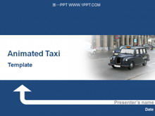 ดาวน์โหลดเทมเพลต PPT ของ Art car