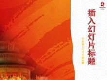 Olympische Themenschablone im chinesischen Stil