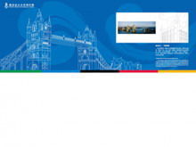 从北京奥运会到伦敦奥运会的PPT简介