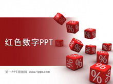 수학 기호 배경 교육 코스웨어 PPT 템플릿 다운로드