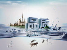 La qualità crea il modello PPT di presentazione del progetto immobiliare di vita