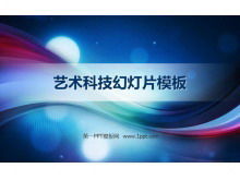 華麗的藝術技術幻燈片模板下載