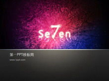 炫目的色彩晕背景win7PPT模板下载
