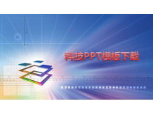 ดาวน์โหลดเทมเพลตสไลด์เทคโนโลยีสีน้ำเงิน