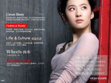 Women's Fashion Shopping Guide PowerPoint Download