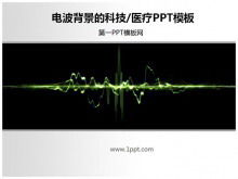 Fala radiowa w tle technologia medyczna Medycyna Pobierz szablon programu PowerPoint