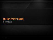 Скачать шаблон слайда технологии иностранной черной кривой