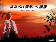 IT 청소년 파워 포인트 템플릿 다운로드 고군분투