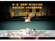 Billiards competition registration poster PPT template download