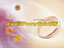 韓國珠寶首飾幻燈片背景下載