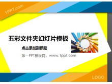 Mehrfarbiger Ordner Hintergrund Bildung Lernfolie Vorlage herunterladen