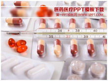 胶囊体温计温度计背景医学药PPT模板下载