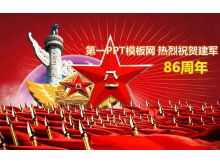 军事标志闪闪发光的动态8月1日建军节PPT模板