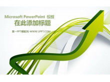 녹색 3D 화살표 배경으로 비즈니스 기술 슬라이드 템플릿 다운로드